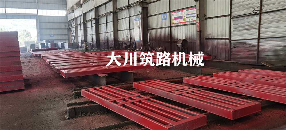 生产车间