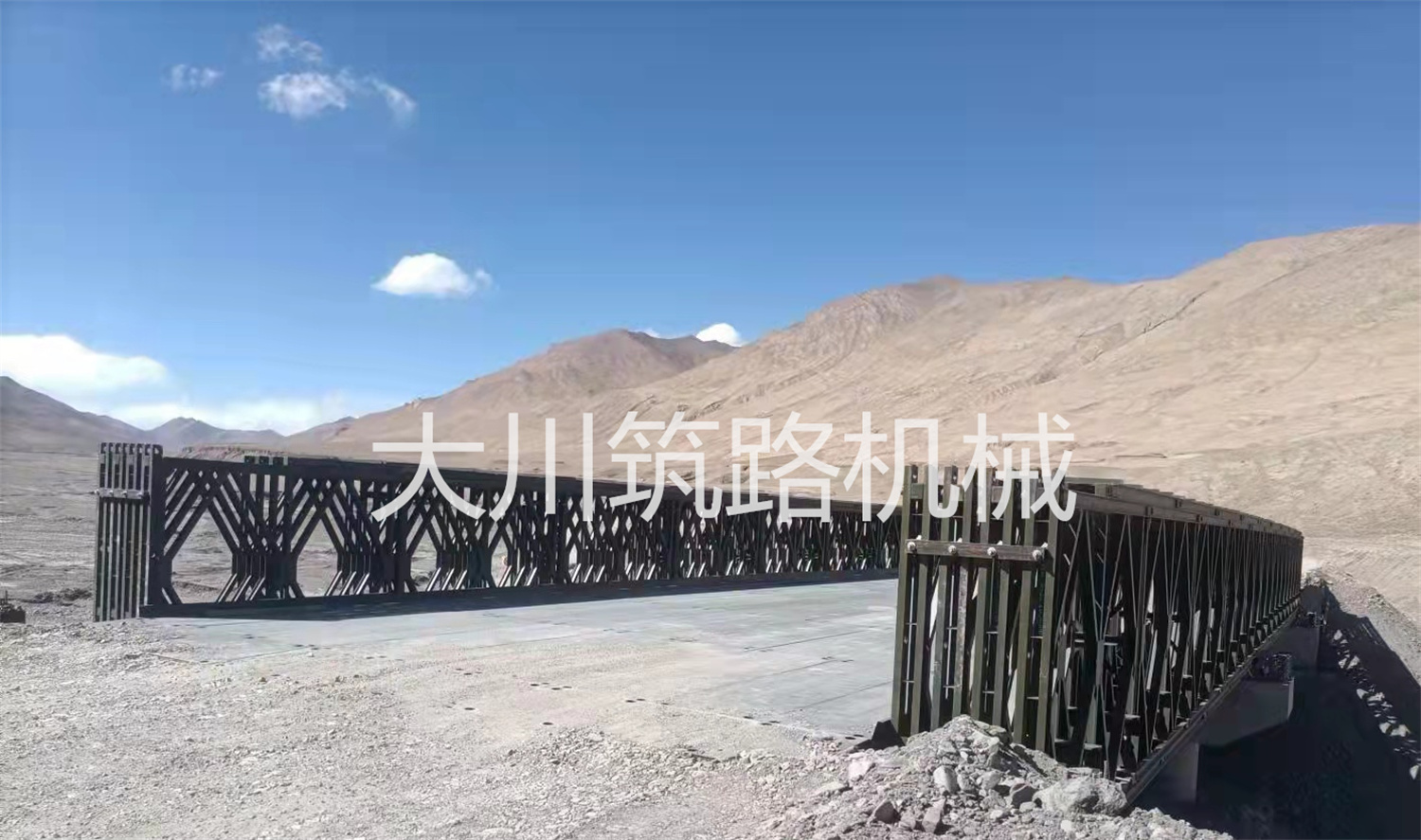 郴州大川筑路机械有限公司,湖南筑养路工程机械生产销售,湖南筑养路工程钢桥生产销售