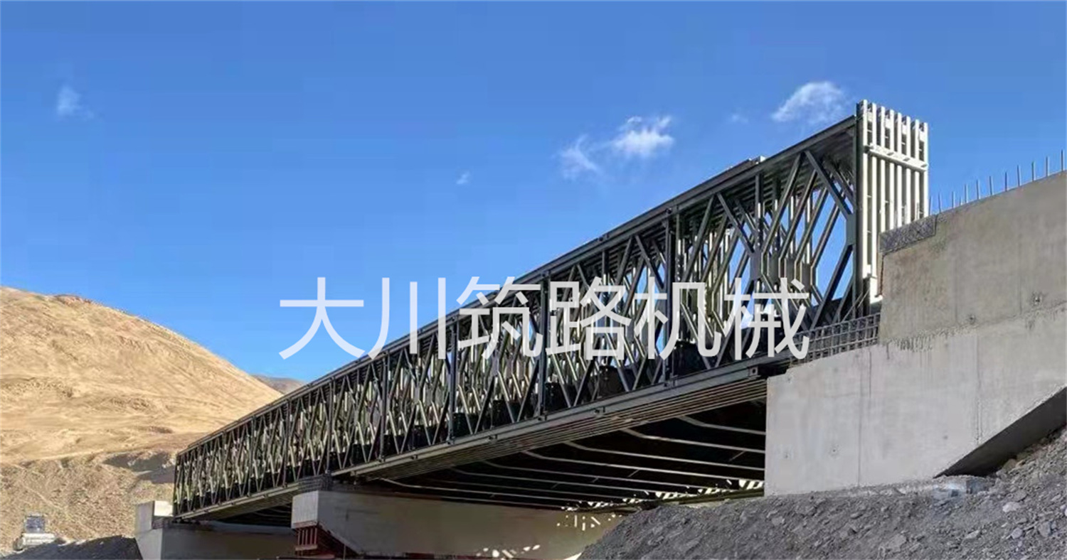 郴州大川筑路机械有限公司,湖南筑养路工程机械生产销售,湖南筑养路工程钢桥生产销售