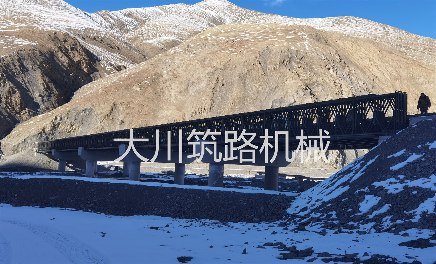 郴州大川筑路机械有限公司,湖南筑养路工程机械生产销售,湖南筑养路工程钢桥生产销售