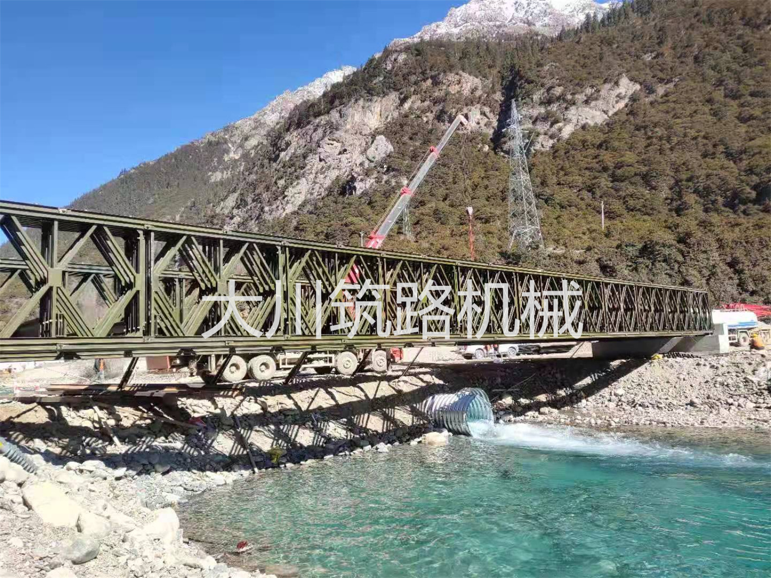 郴州大川筑路机械有限公司,湖南筑养路工程机械生产销售,湖南筑养路工程钢桥生产销售