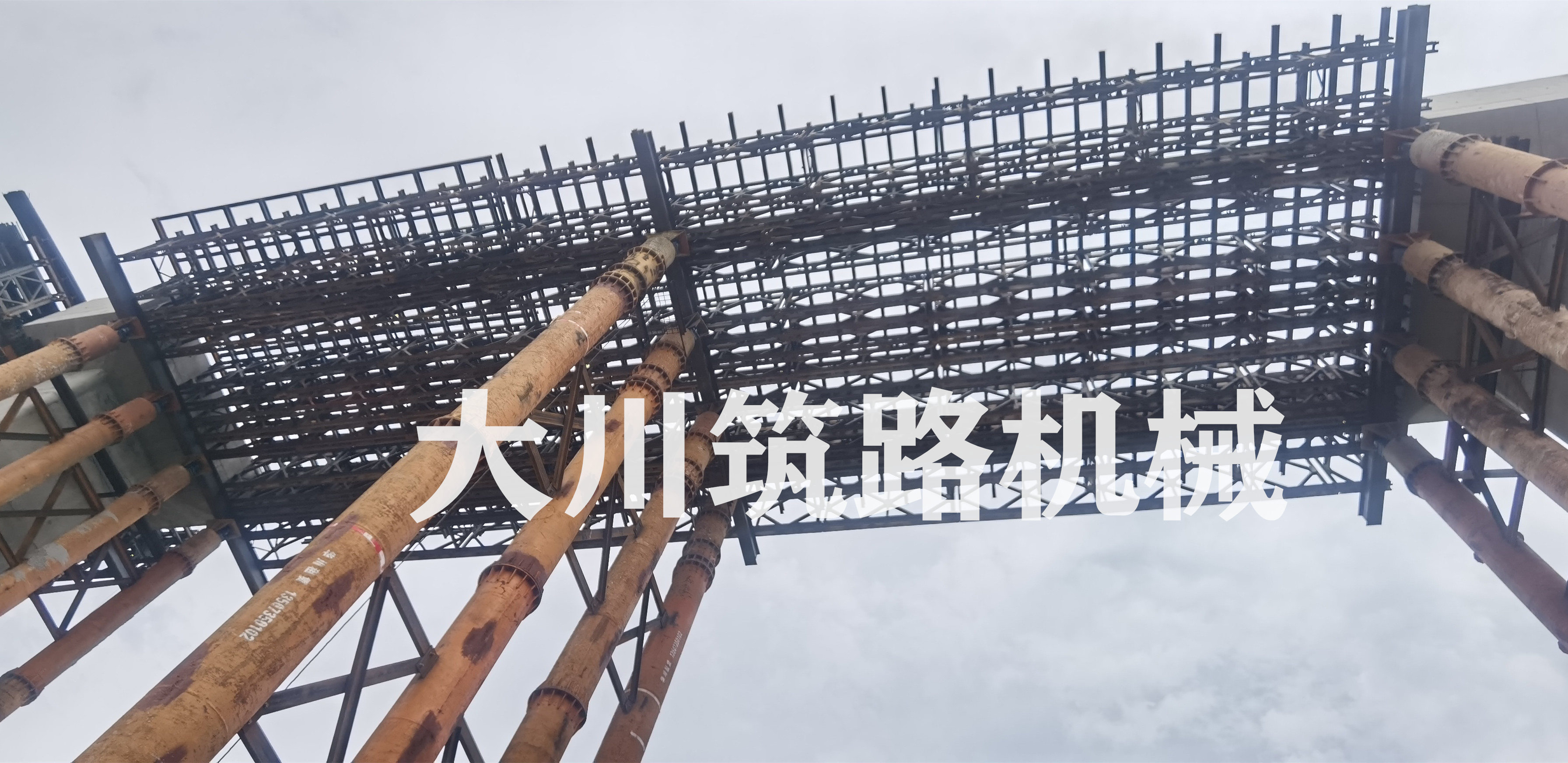 涔天河灌区渡槽项目