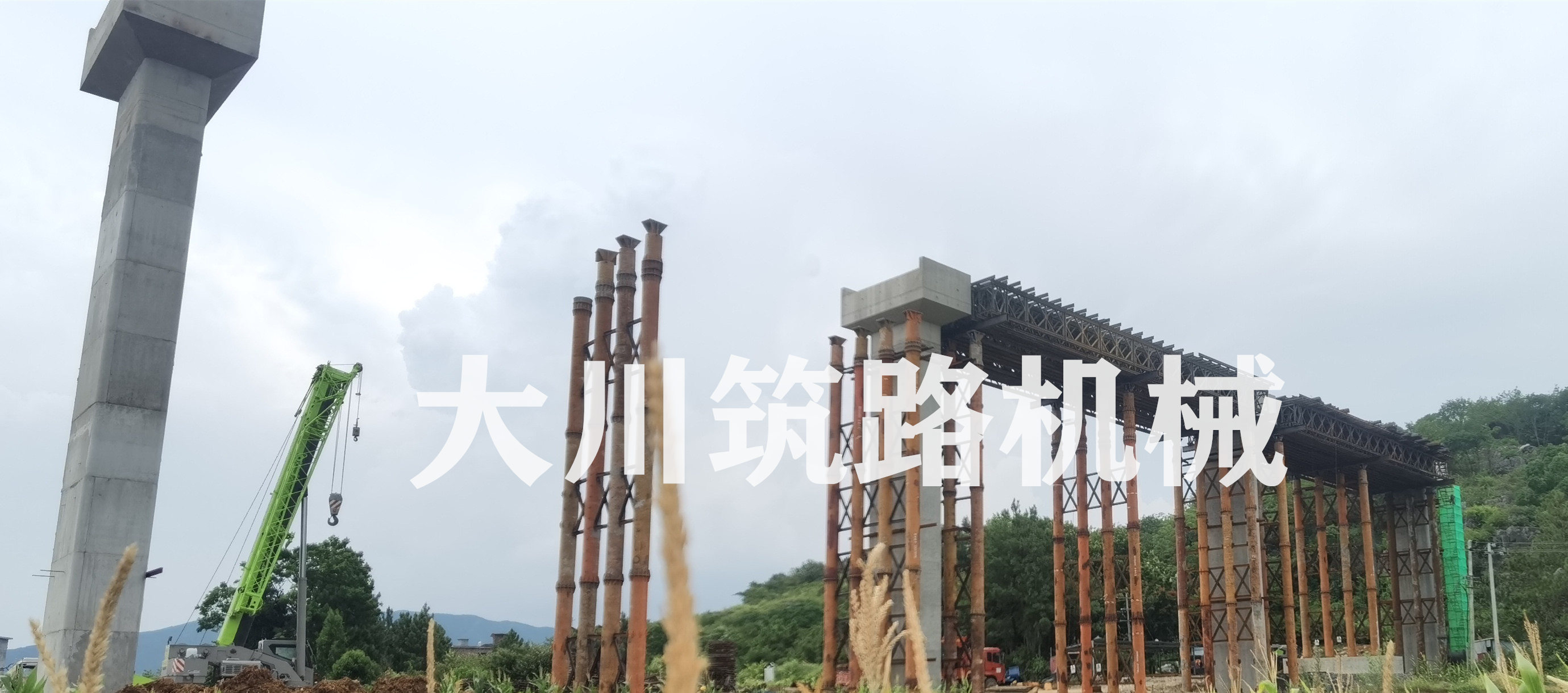 涔天河灌区渡槽项目