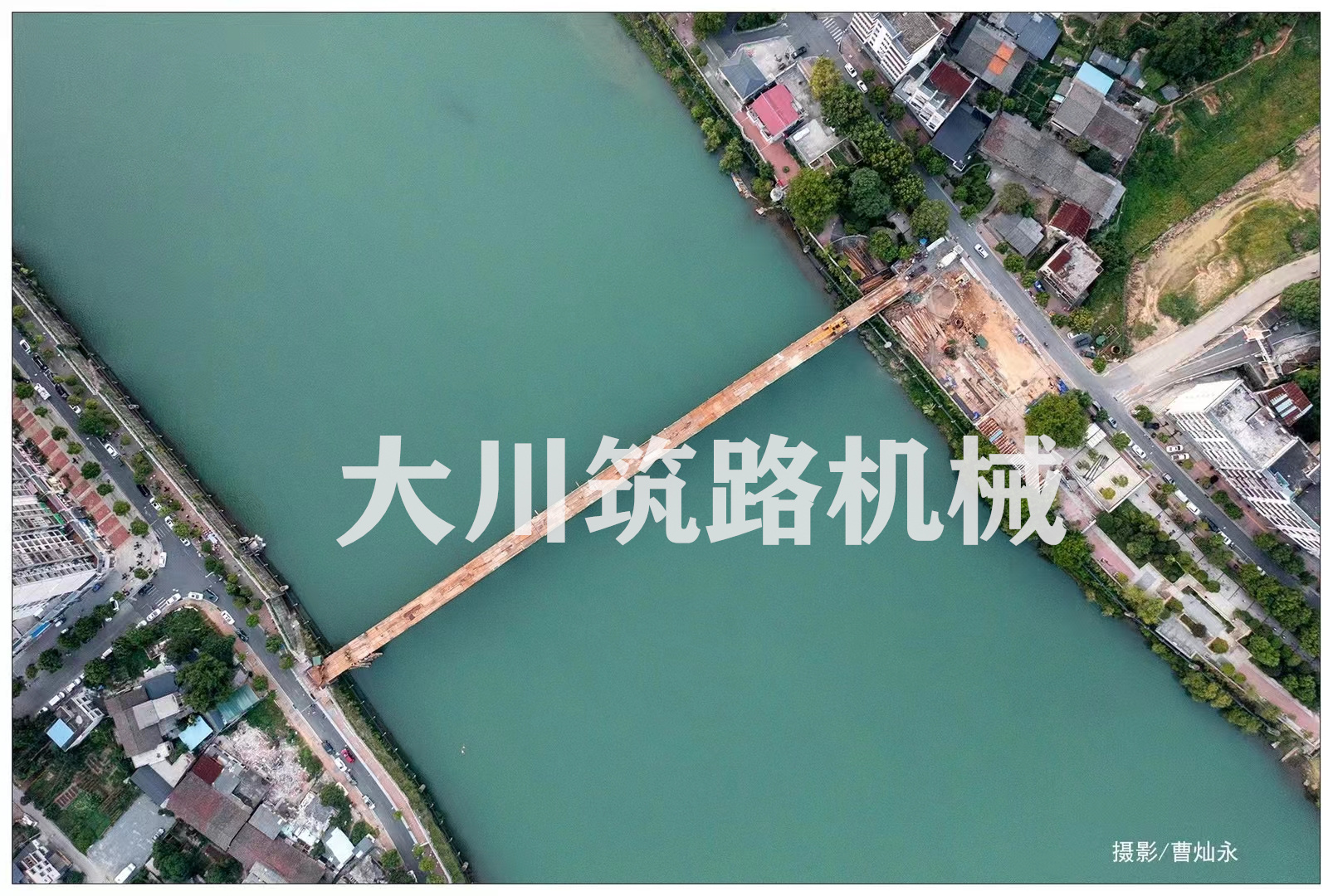 郴州大川筑路机械有限公司,湖南筑养路工程机械生产销售,湖南筑养路工程钢桥生产销售