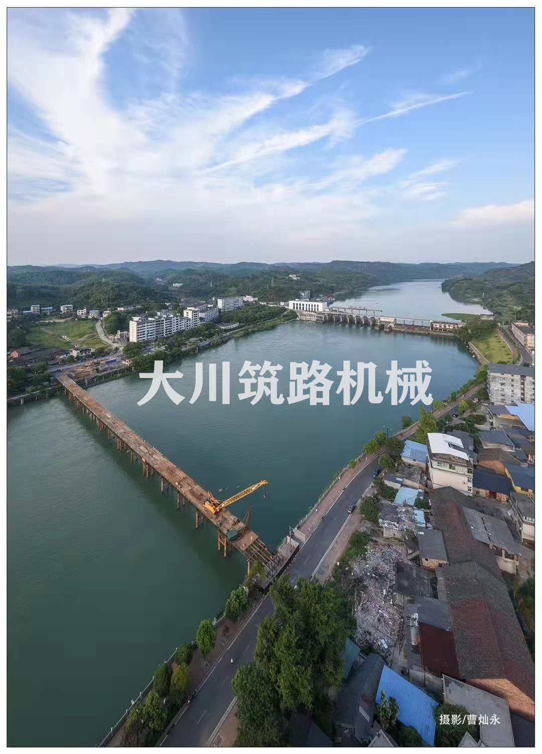 郴州大川筑路机械有限公司,湖南筑养路工程机械生产销售,湖南筑养路工程钢桥生产销售