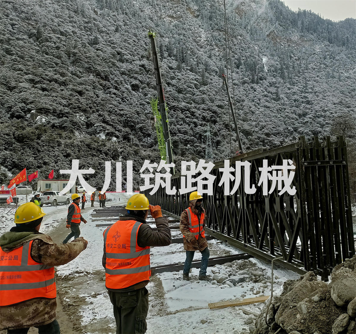 郴州大川筑路机械有限公司,湖南筑养路工程机械生产销售,湖南筑养路工程钢桥生产销售