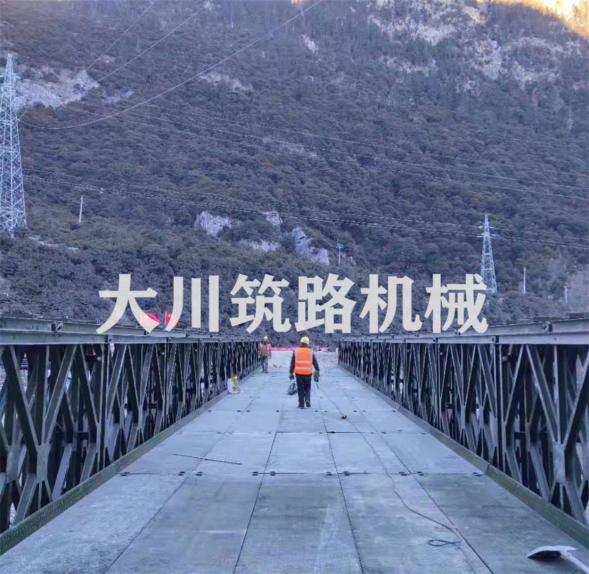 郴州大川筑路机械有限公司,湖南筑养路工程机械生产销售,湖南筑养路工程钢桥生产销售