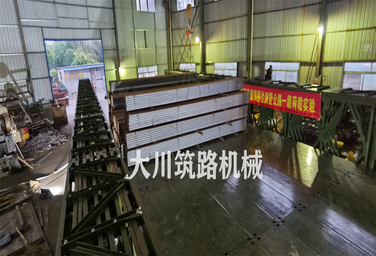 郴州大川筑路机械有限公司,湖南筑养路工程机械生产销售,湖南筑养路工程钢桥生产销售